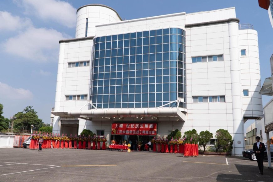 拓米生技高雄大寮新廠啟用  世紀民生科技集團再下一城