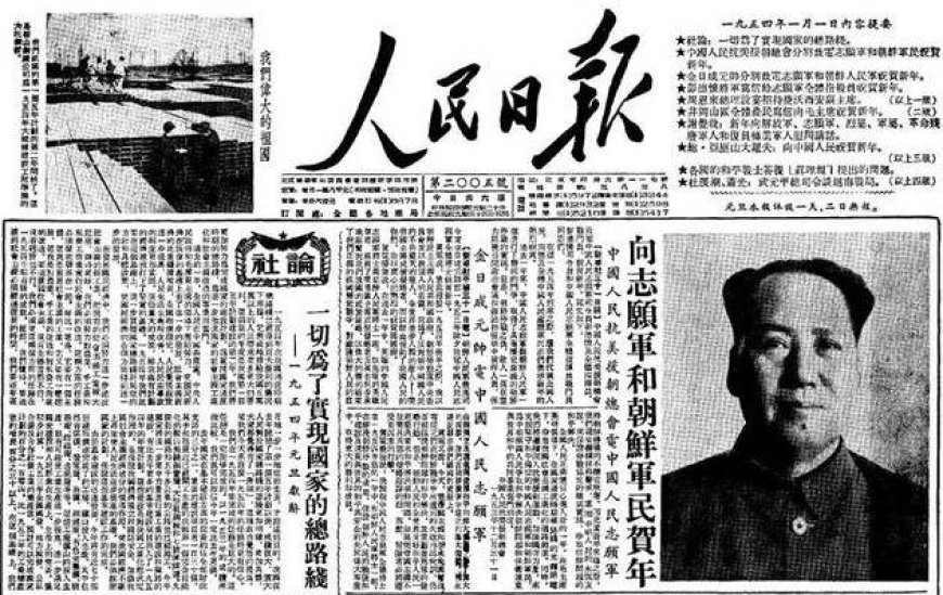 毛泽东70年前的战略预见:“75年就是15个五年计划”赶上美国