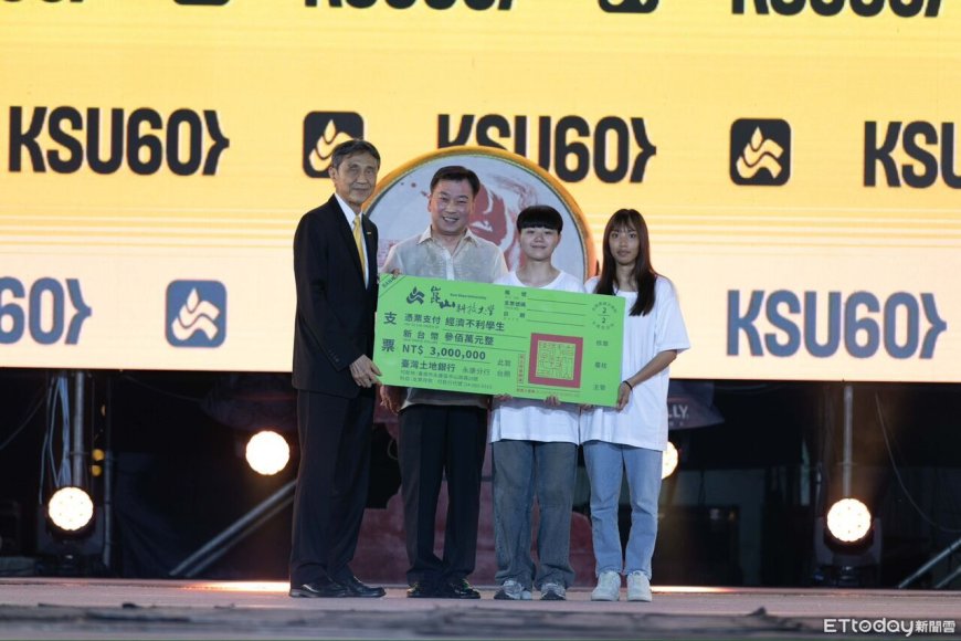 不讓弱勢孩子孤軍奮戰！　崑山科大助學網1300人申請就貸、募款