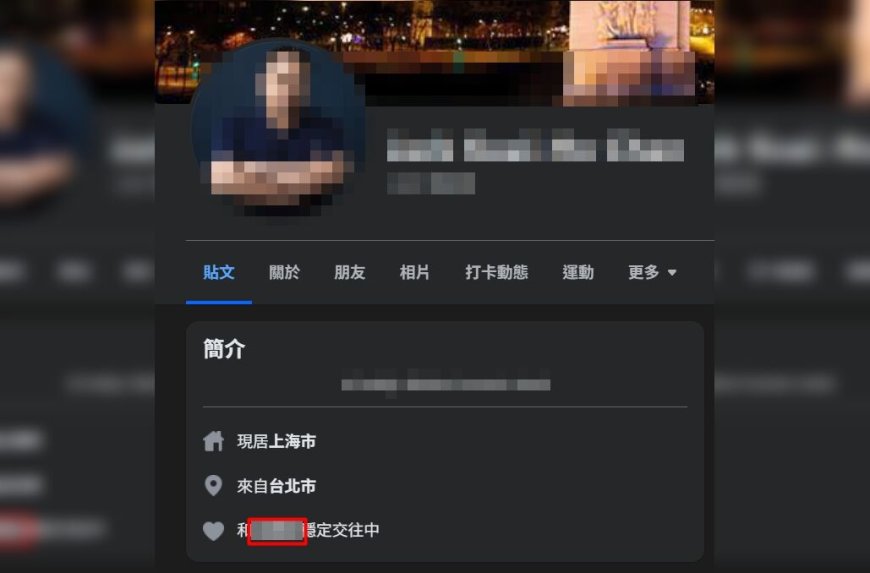 富少抱小女友「交纏陳屍」豪宅　臉書穩交對象竟是另一人