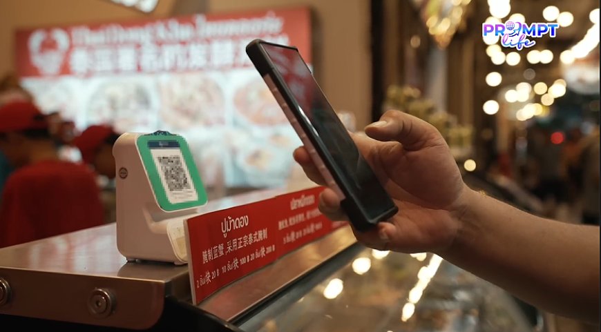 “刷我滴卡”变身“扫它滴码”:微信支付接通泰国国家支付系统 PromptPay