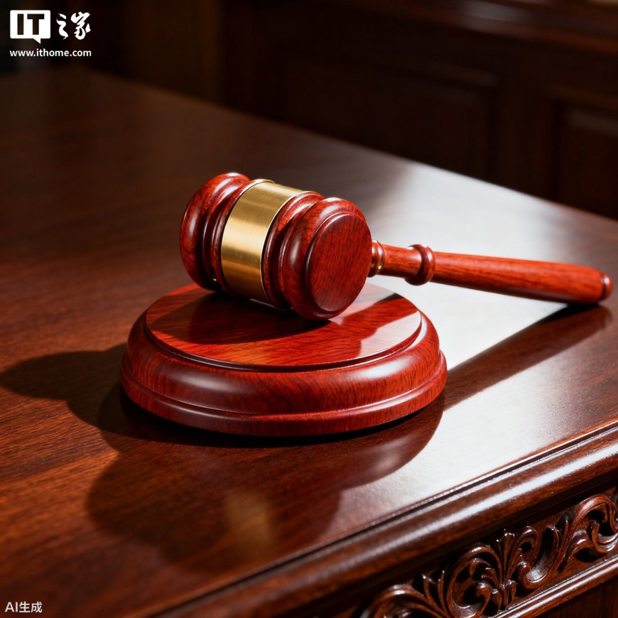 Meta 请求法院驳回“非法下载色情内容训练 AI”诉讼,称下载属个人行为与 AI 训练无关