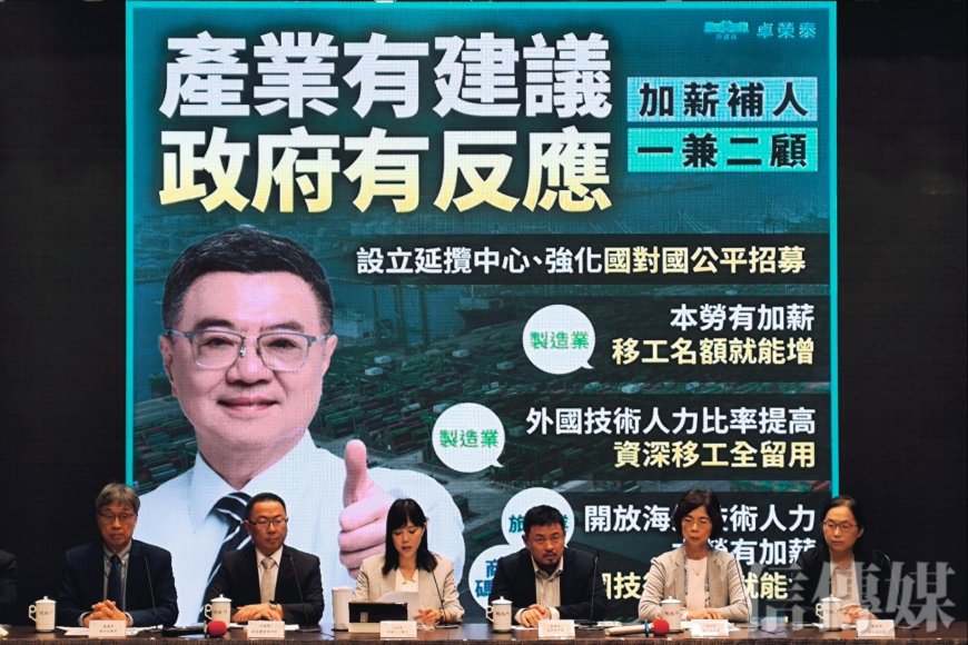 卓榮泰拍板「跨國勞動力4大精進方案」　有望舒緩國旅業、製造業缺工窘境