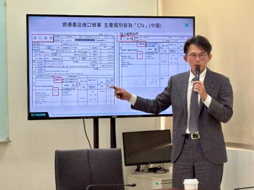 黃國昌爆料醫院資安演練用中國製品　背後有新潮流大老洪奇昌撐腰