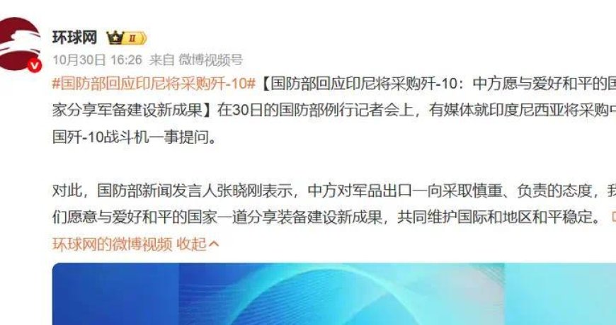 真稳了！歼-10击败F-16落户印尼，红旗-9拒售土耳其功不可没？