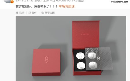 鸿蒙智行智界汽车轮毂车标亮相：独立包装设计、确认可免费领取