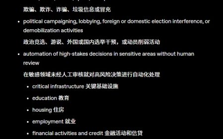 OpenAI 更新 ChatGPT 使用政策，禁止提供专业医疗、法律和财务建议