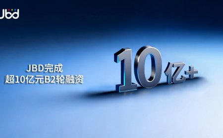 JBD 完成超十亿元 B2 轮融资，金额刷新 Micro LED 微显示领域单笔记录