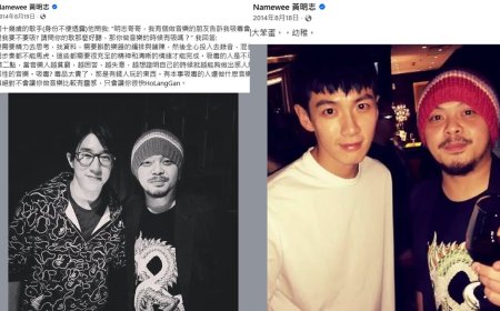 11年前嘲諷柯震東、房祖名！　黃明志「吸毒的人做什麼音樂」自打臉