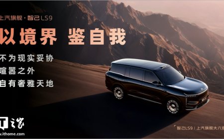 预售权益价 33.69 万元起、搭载恒星超级增程系统，智己 LS9 大六座 SUV 开启预售