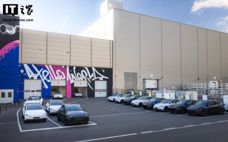 精简配置降成本，特斯拉柏林超级工厂开始生产全新 Model Y 标准版车型