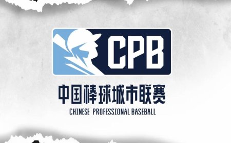 隊徽神似中信兄弟、台北101入宣傳圖　CPB棒球聯賽未開打先惹議