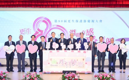 「溫暖有感　以愛復歸」更保80年　鄭銘謙讚「不放棄任何一個人」