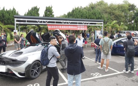 黃金超跑聯合拍賣會！麥拉倫未落槌　黃金條塊78萬8500拍出