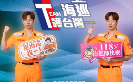 「台灣蝶王」任海巡節形象大使　王冠閎：攜手守護海洋安全