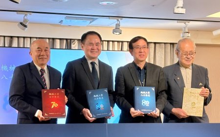 迎戰全球變局　機械公會發布《八十年史》，深度剖析產業轉捩點與AI應用