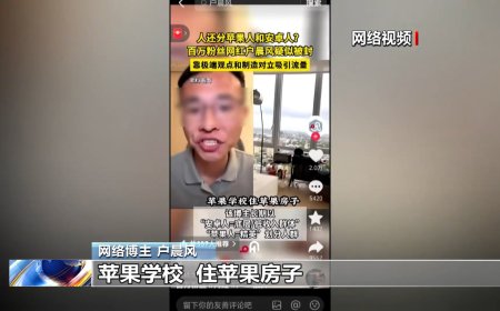 百万网红制造苹果人、安卓人荒谬对立被封号，央视起底无底线博流量网络乱象