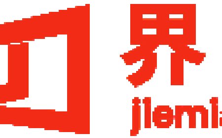 汽车早报｜比亚迪计划明年初在中东推出高端品牌“仰望”大众宣布在中国开启自研系统级计算方案项目