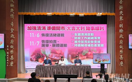 非洲豬瘟》屠宰場、肉品市場、運輸車以及豬肉攤商　11月7日開市前將完成全面清消作業