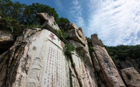 红笔涂画泰山“孔子登临处”等35处文物，最高法：两人被追究刑责