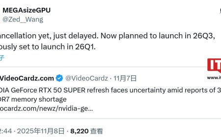 曝英伟达 GeForce RTX 50 显卡 SUPER 中期更新“延期”至 2026 年第三季度
