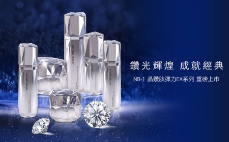 東森自然美全新升級「NB-1晶鑽肽彈力EX系列」　三大關鍵成分抗老保養重塑肌齡
