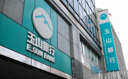 三商壽補足缺口需200億　玉山金董座：以RBC 250%為目標　3年內無現金增資計畫