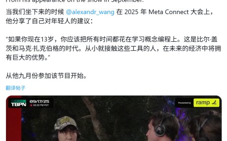Meta 首席 AI 官汪滔：AI 时代是年轻人的“新比尔・盖茨时刻”
