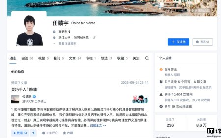 因“多次泄密”，消息称字节跳动开除 Seed 研究员任赜宇