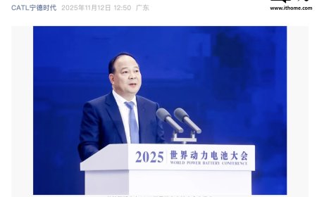 宁德时代董事长曾毓群：第五代磷酸铁锂电池已开始量产