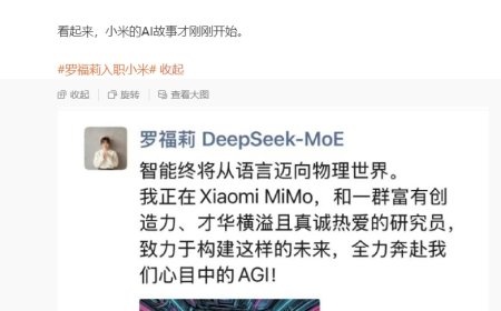 “雷军千万年薪要挖”的 DeepSeek 罗福莉官宣加入小米 Xiaomi MiMo 大模型团队