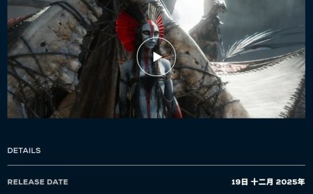 膀胱警告，电影《阿凡达 3》片长 3 小时 15 分钟创系列之最