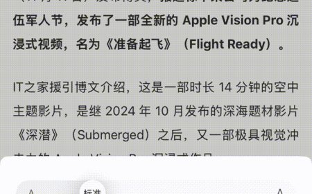 IT之家 iOS / 安卓版 9.15 发布：字号支持更大范围连续调节，大小任你拿捏
