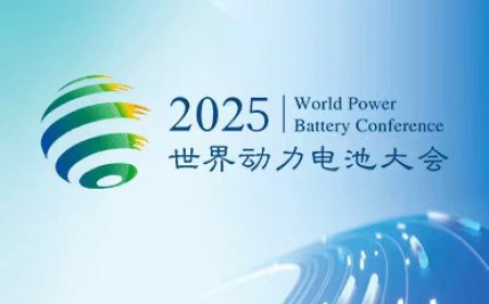 2025 世界动力电池大会今日举行，中国科协主席万钢称全固态电池整体处于研发和中试阶段