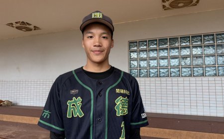 黑豹旗／「183側投」飆140公里吸引球探　王翾祈盼與獅隊哥哥對決