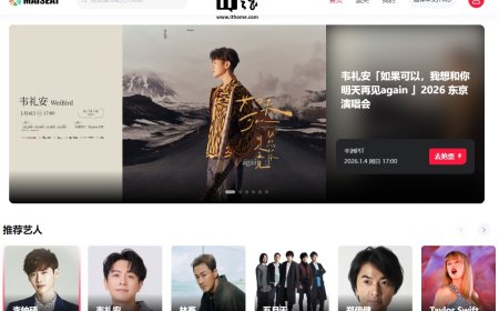 大麦娱乐推出全新品牌“大麦国际”：提供全球演出购票，接入支付宝网络