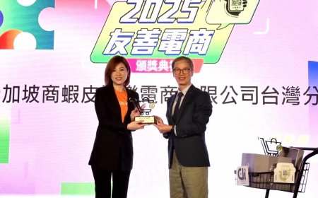 蝦皮購物以科技強化消費者保護　榮獲數發部「友善電商」肯定