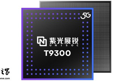 紫光展锐 T9300 5G 发布：A78 大核 2.4GHz，安兔兔 V10 跑分 55 万