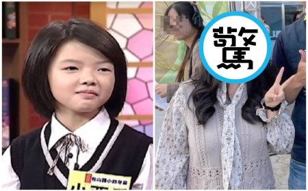 《百萬小學堂》小西瓜長大了！「近照曝光」變正妹中醫師