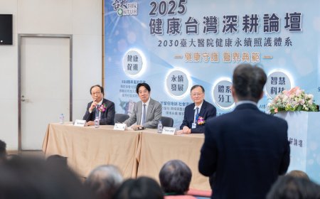 賴清德宣布：衛福部成立「兒童及家庭署」　守護兒童身心健康