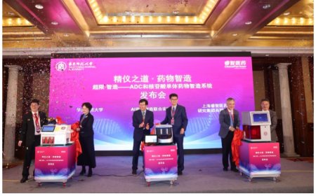 全球首个 ADC 和核苷酸单体药物智造系统发布：核心元器件国产化率超 95%，综合成本较同类进口方案降低 50% 以上