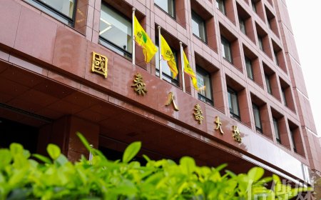 台美匯率宣言是壓力還是常態？國壽、中信金從不同角度給了同樣答案