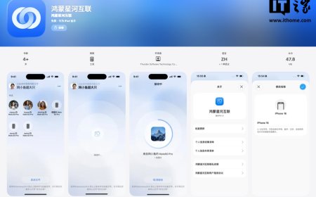 华为苹果“联上了”：鸿蒙星河互联 App 首登 App Store，支持文件等互传