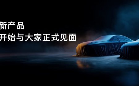 华为乾崑“第一境”：启境首车 F03 概念图发布，定位「华系最美轿跑车型」