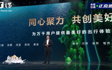 一汽红旗确认与华为达成合作，新车被曝明年推出