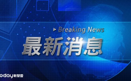 台泥蘇澳廠凌晨大火　疑包商釀禍