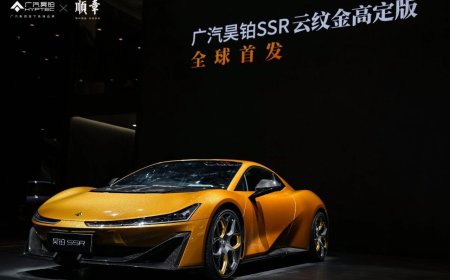 广汽昊铂 SSR 电动超跑新增“云纹金”高定版，售 148.6 万元