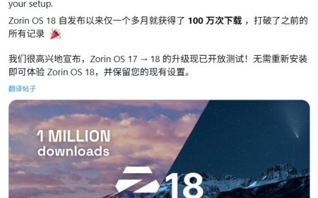 Zorin OS 18 首月下载量突破 100 万次，成替代 Win10 的最佳 Linux 发行版