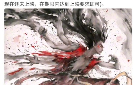 《哪吒 2》不参评 2026 年第 98 届奥斯卡最佳动画长片奖
