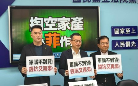 臺灣要打仗了？賴清德拋400億美元軍事特別預算　國民黨團批天價軍費買到喪權辱國